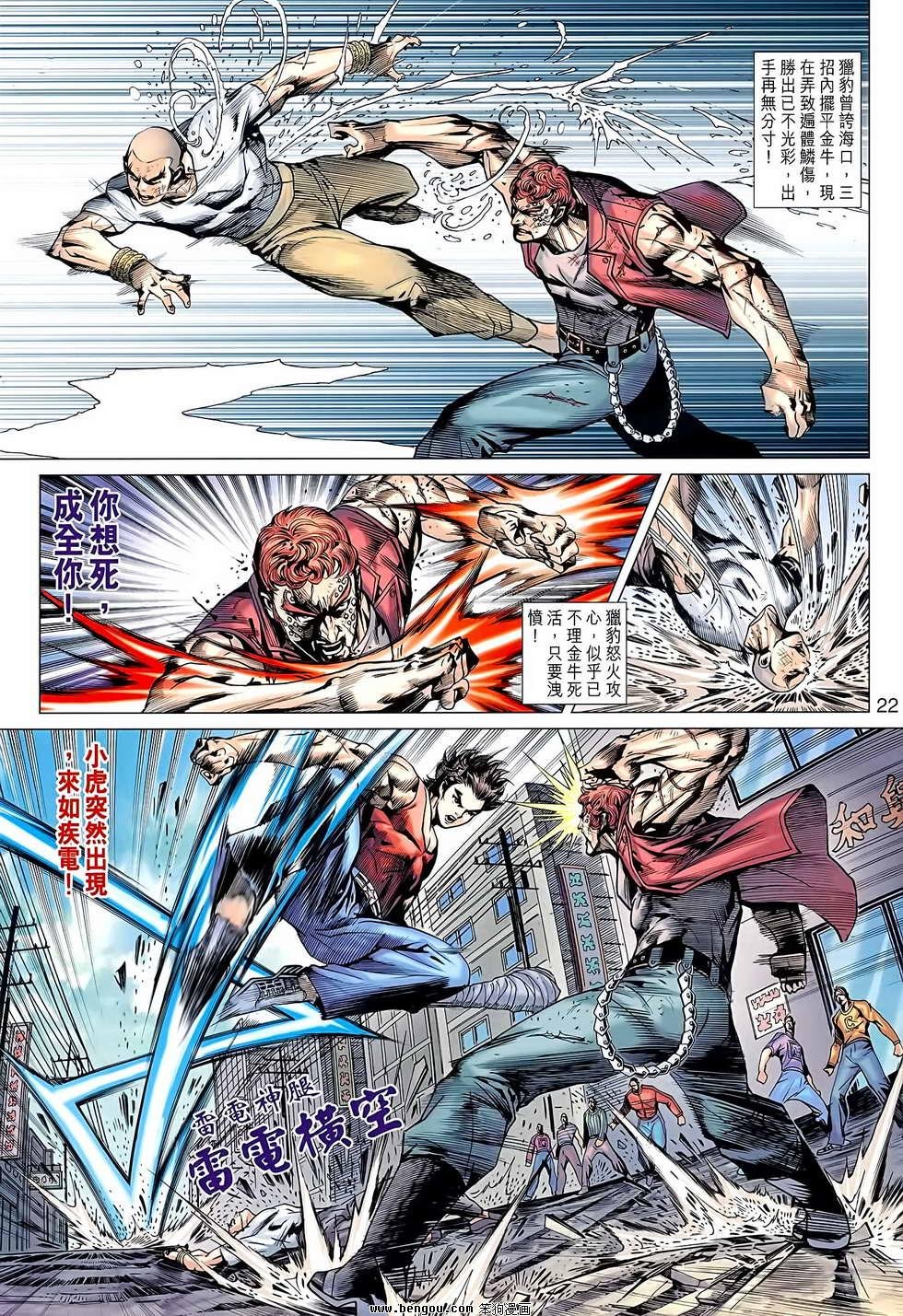 第628话