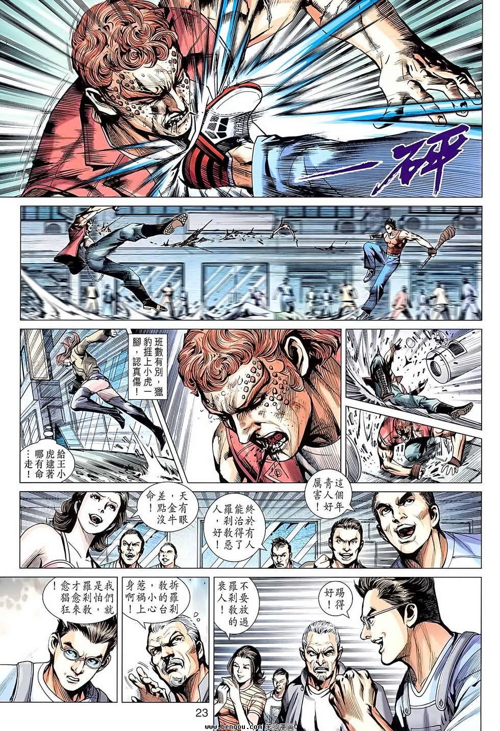 第628话