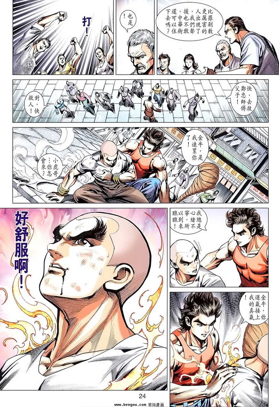 第628话