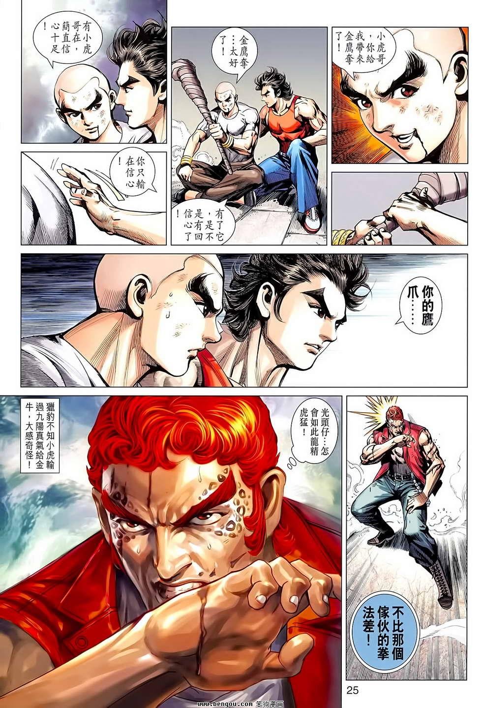 第628话