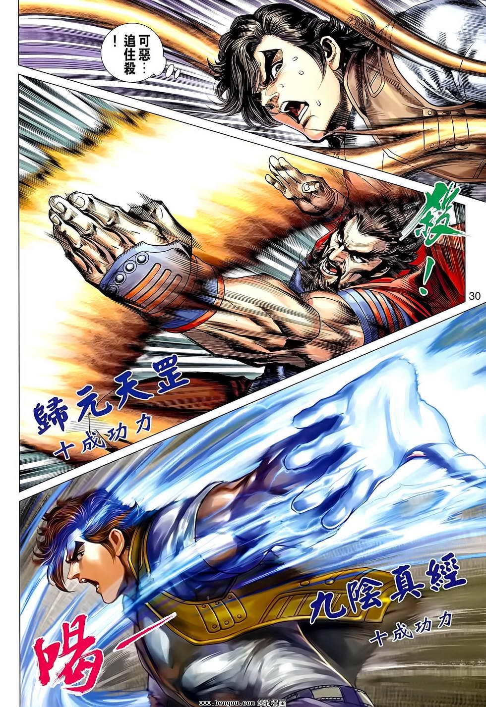 第628话
