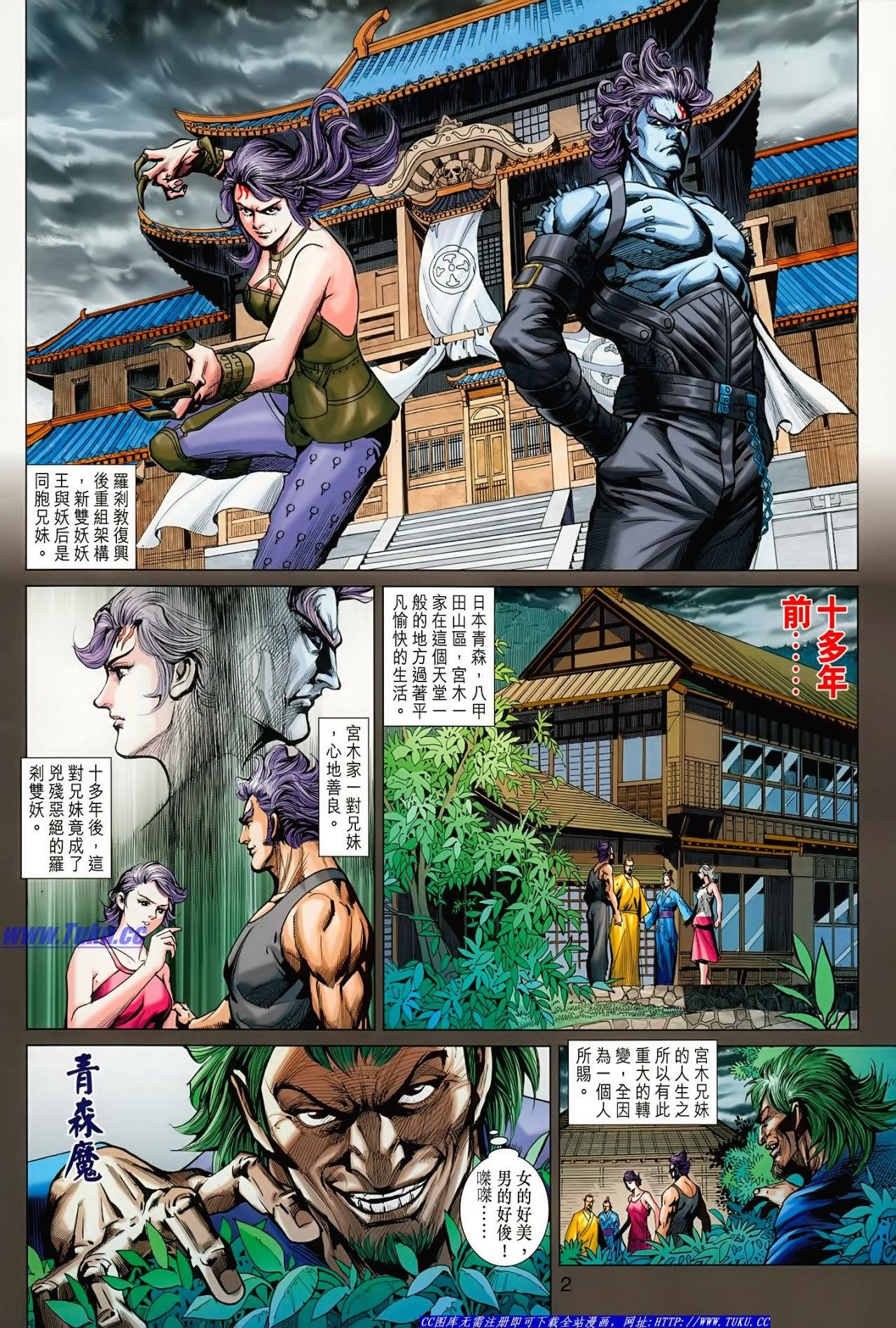 第625话(16号版)