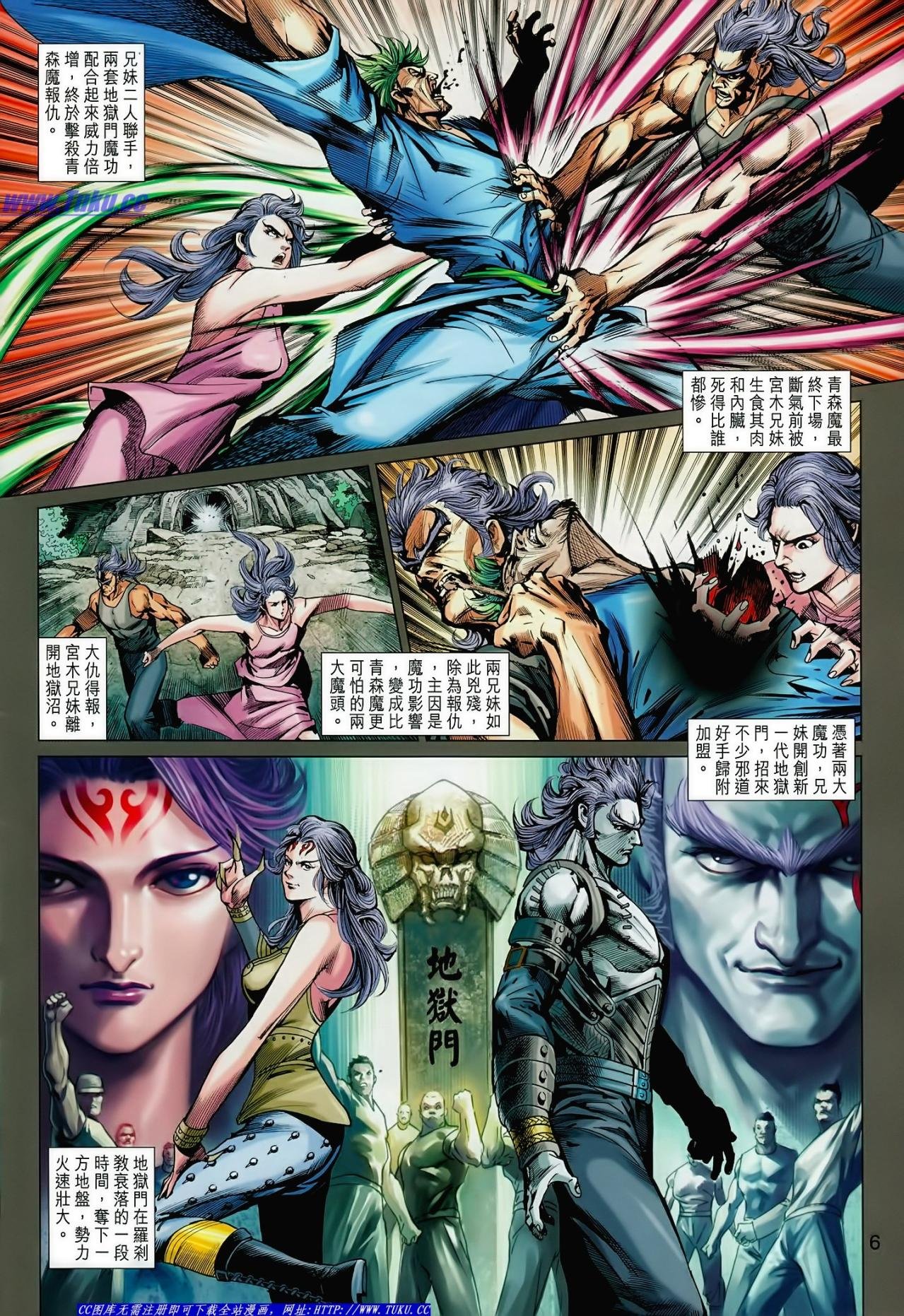 第625话(16号版)