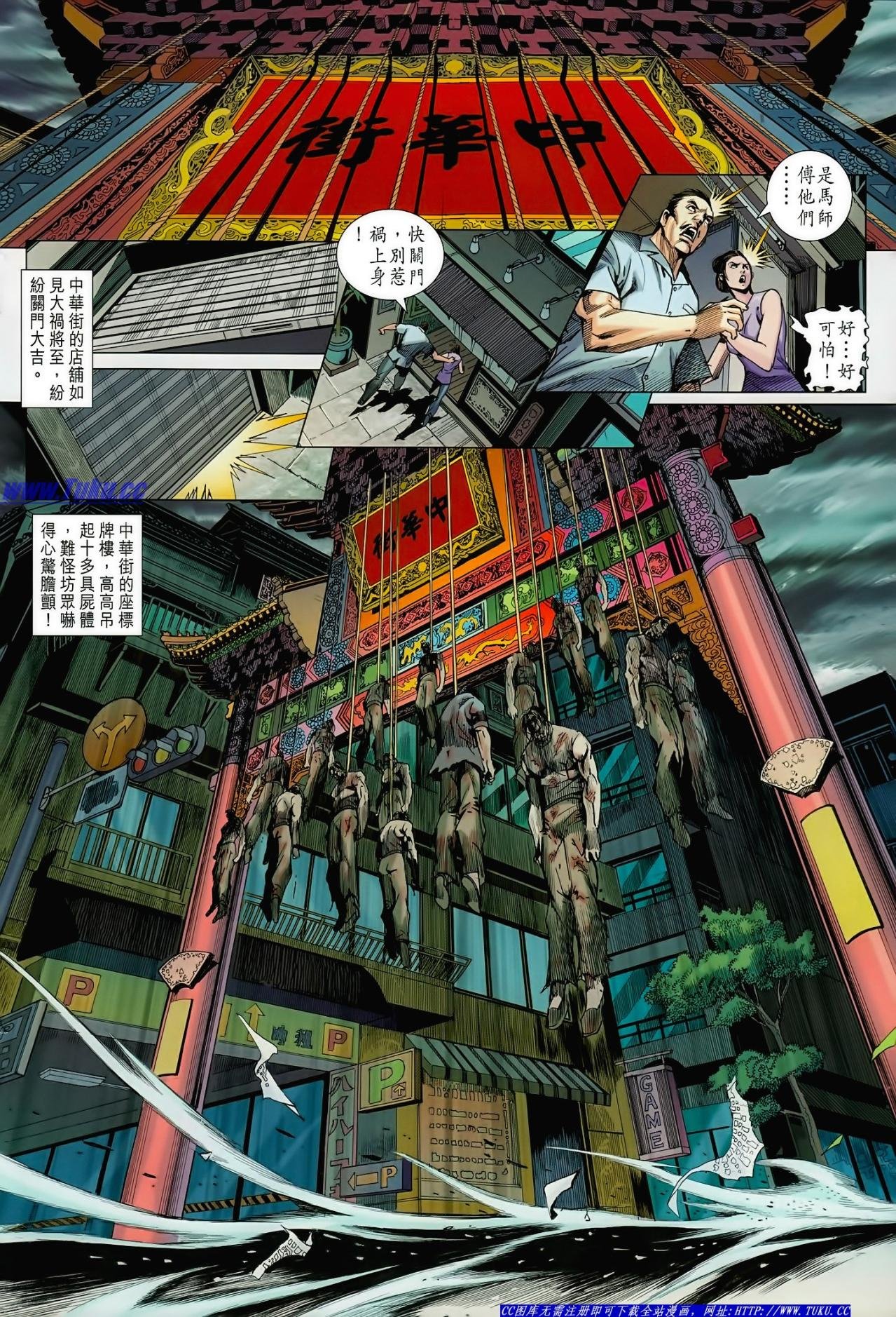 第625话(16号版)
