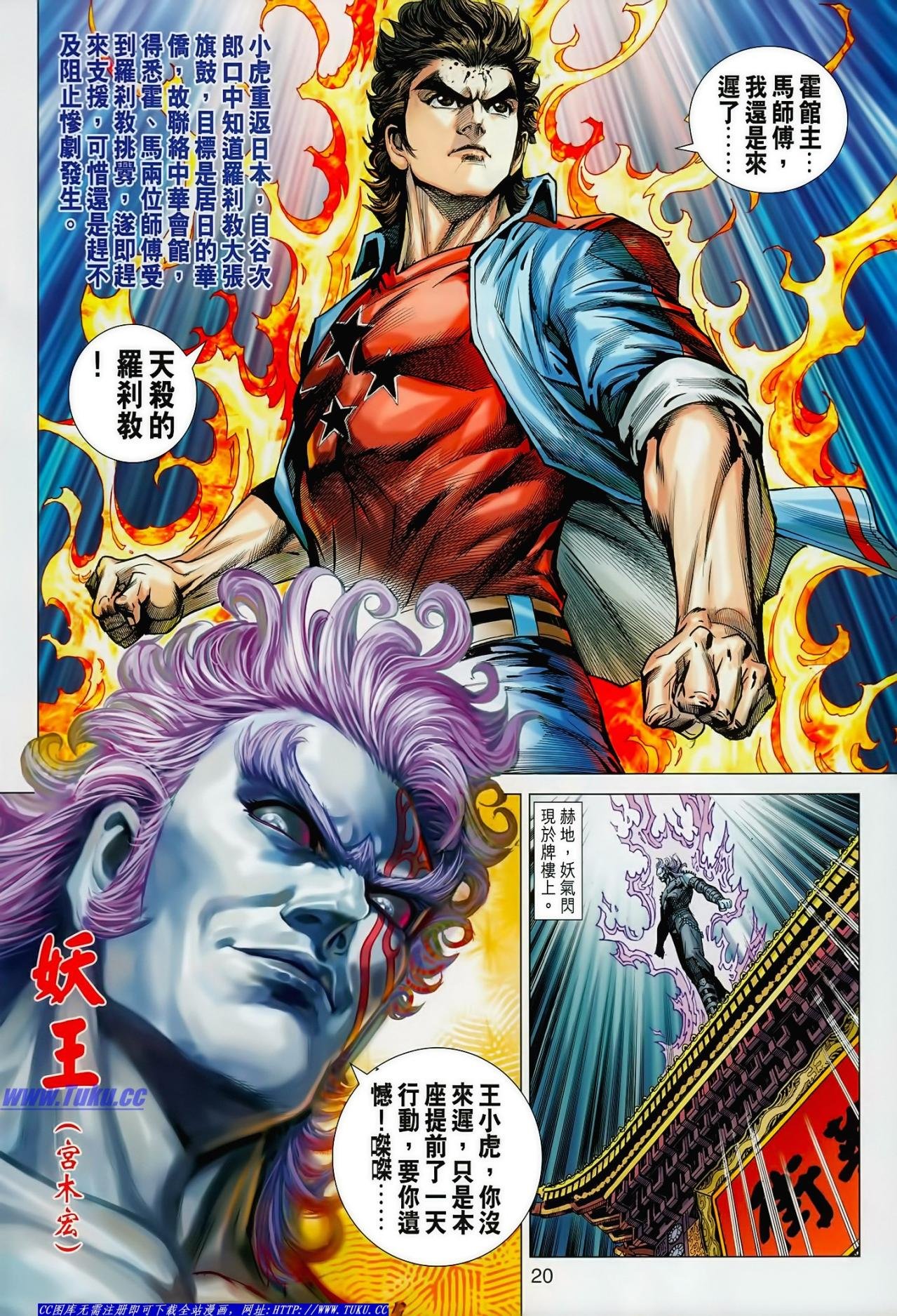 第625话(16号版)