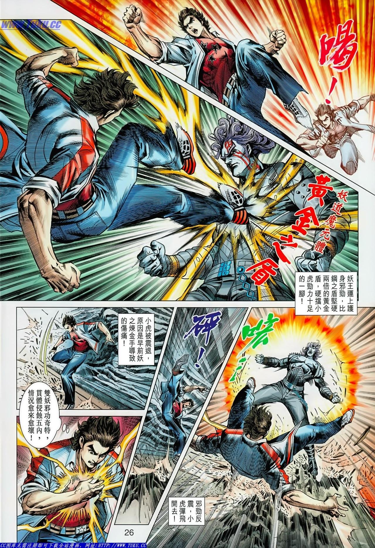 第625话(16号版)