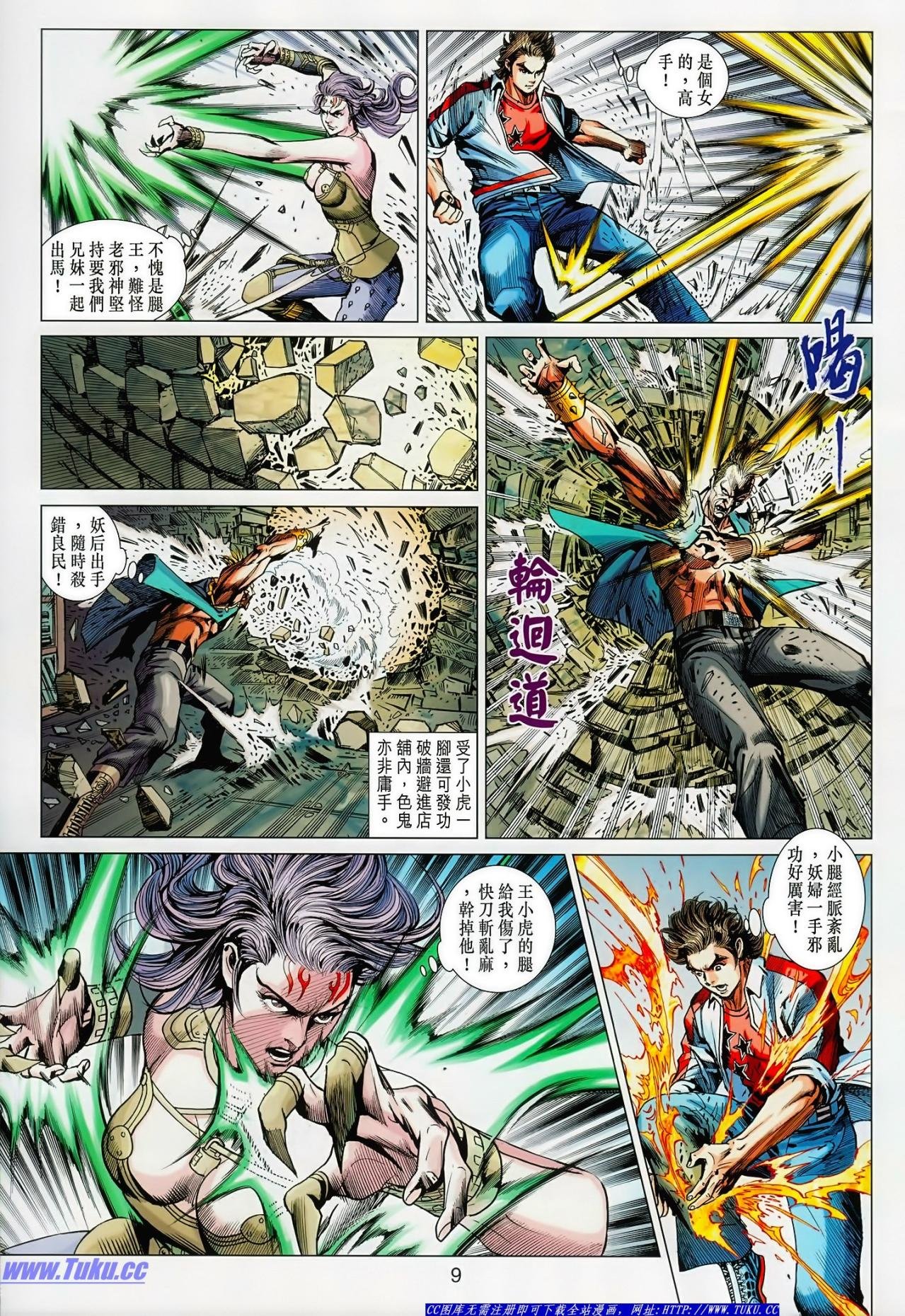 卷625(16号版)