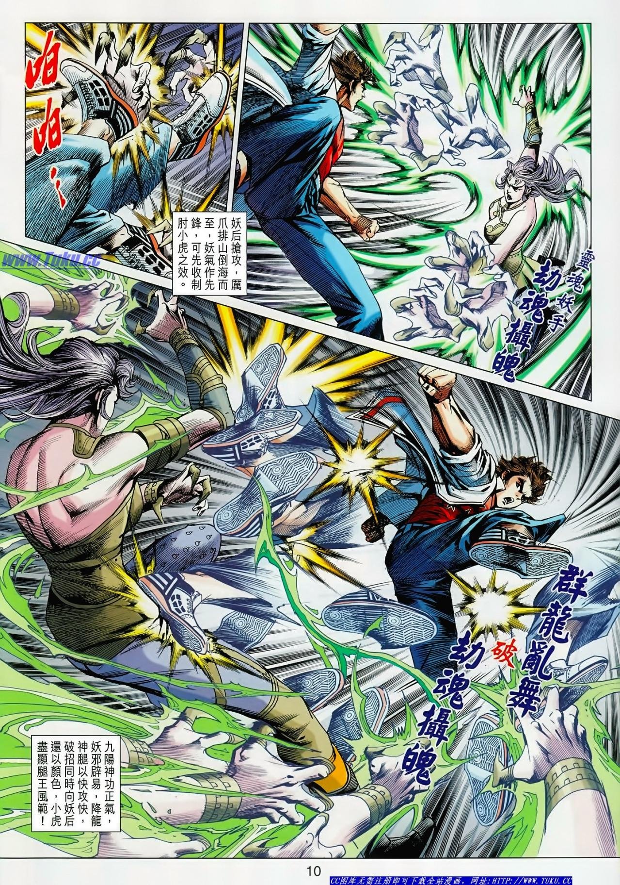 卷625(16号版)
