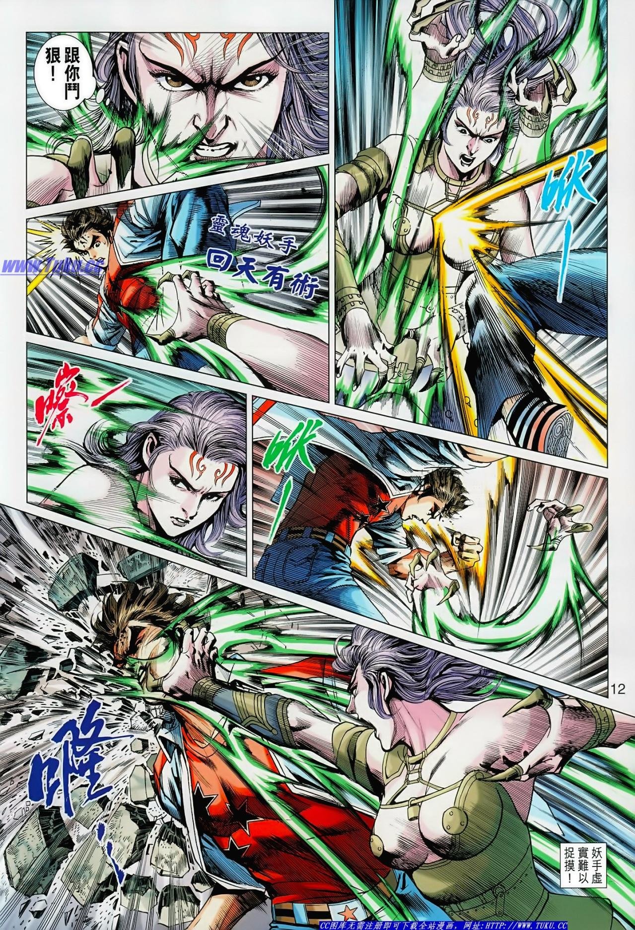 卷625(16号版)