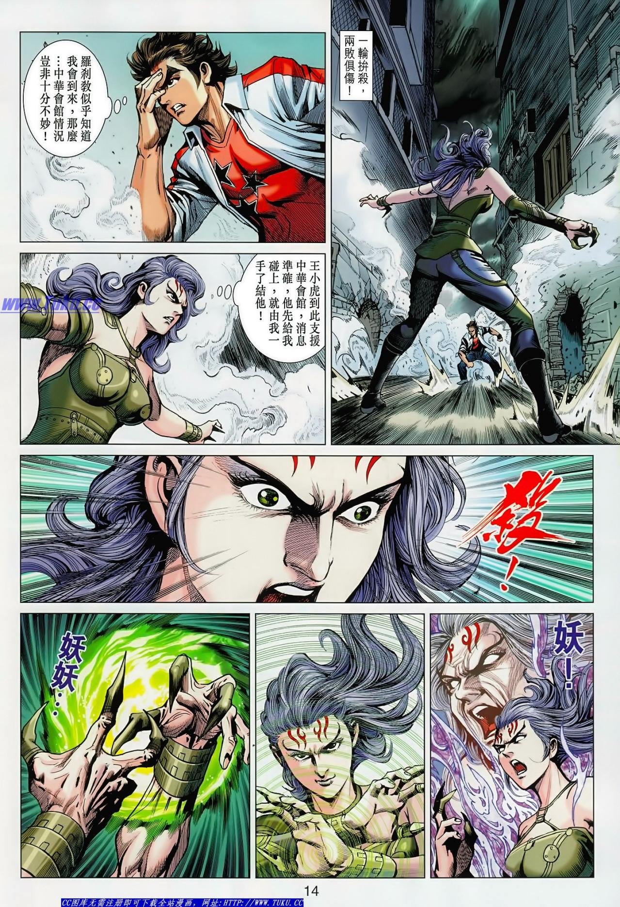 卷625(16号版)