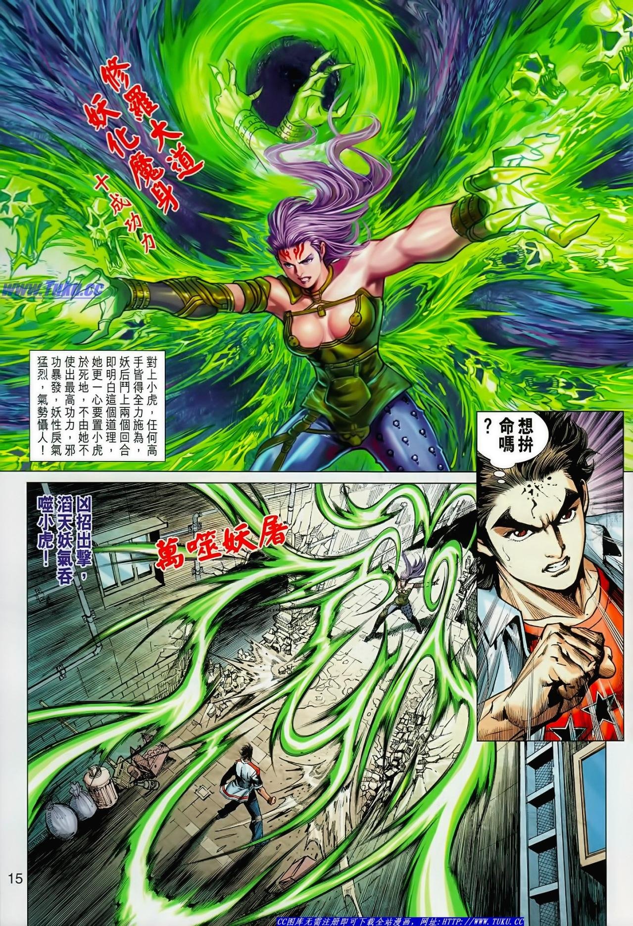 卷625(16号版)