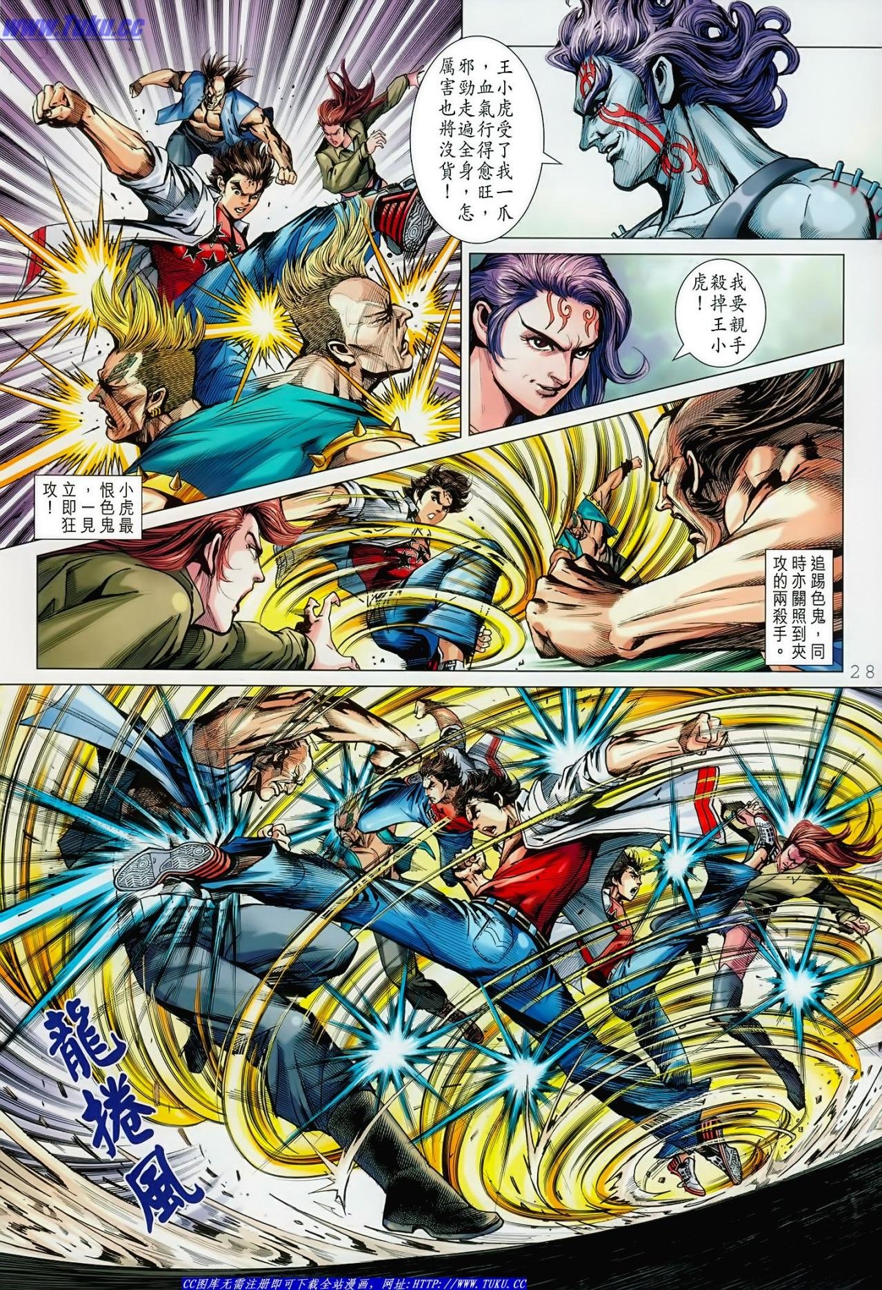 卷625(16号版)