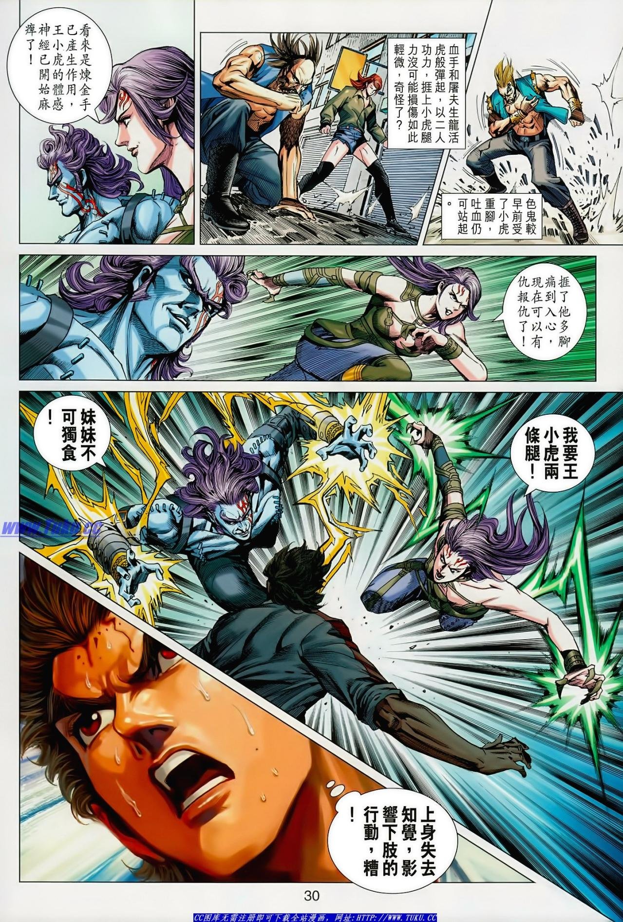卷625(16号版)