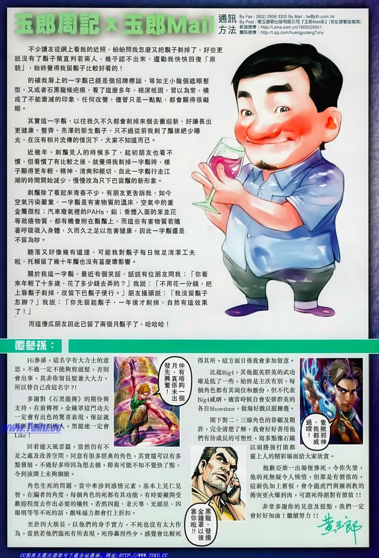卷625(16号版)