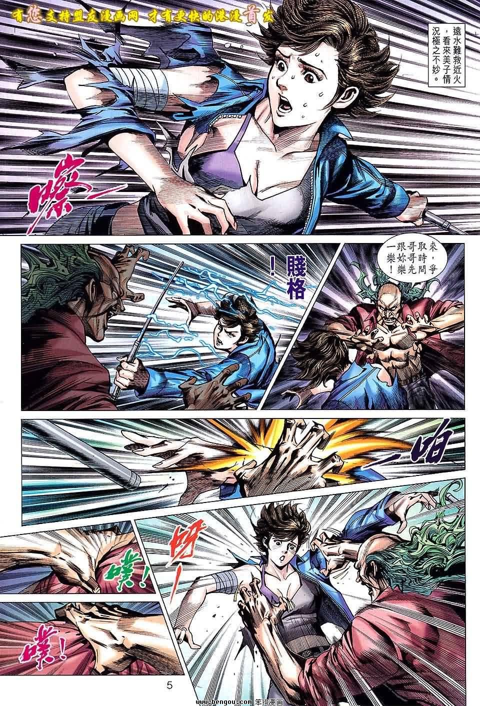 第629话