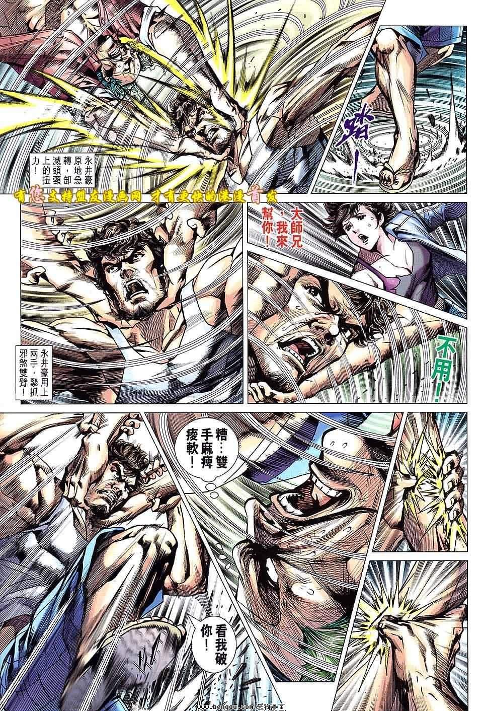 第629话