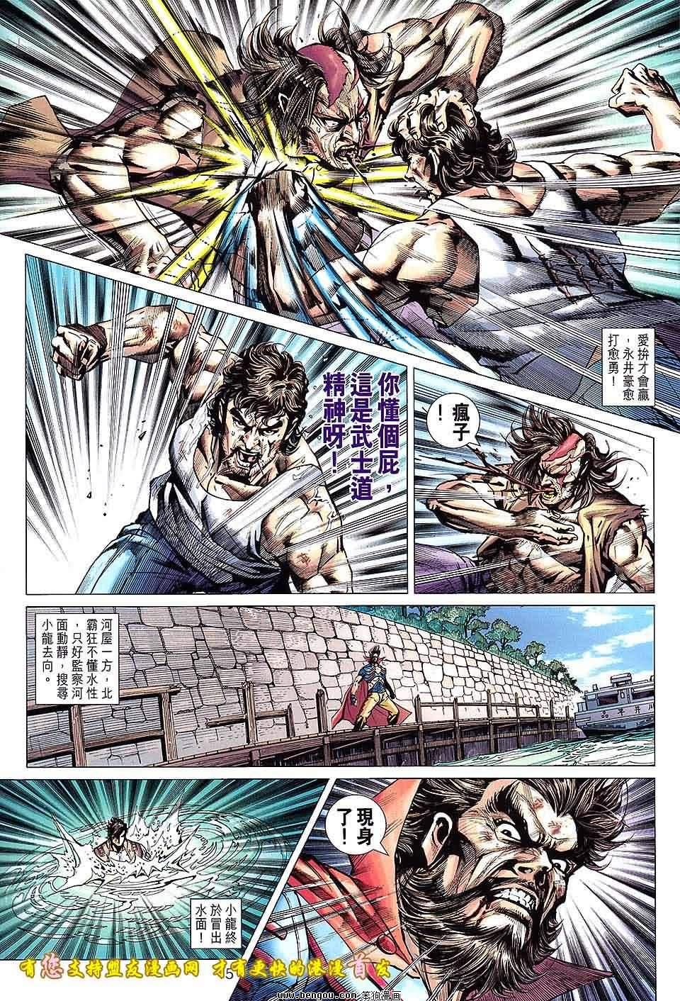 第629话