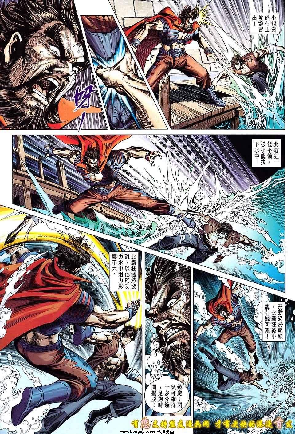 第629话