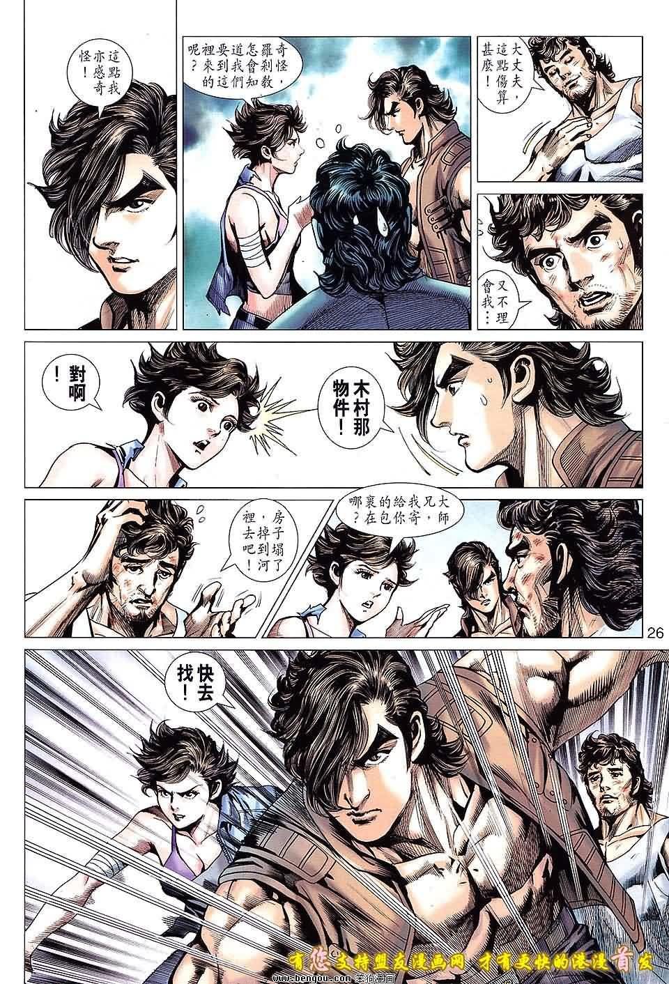 第629话