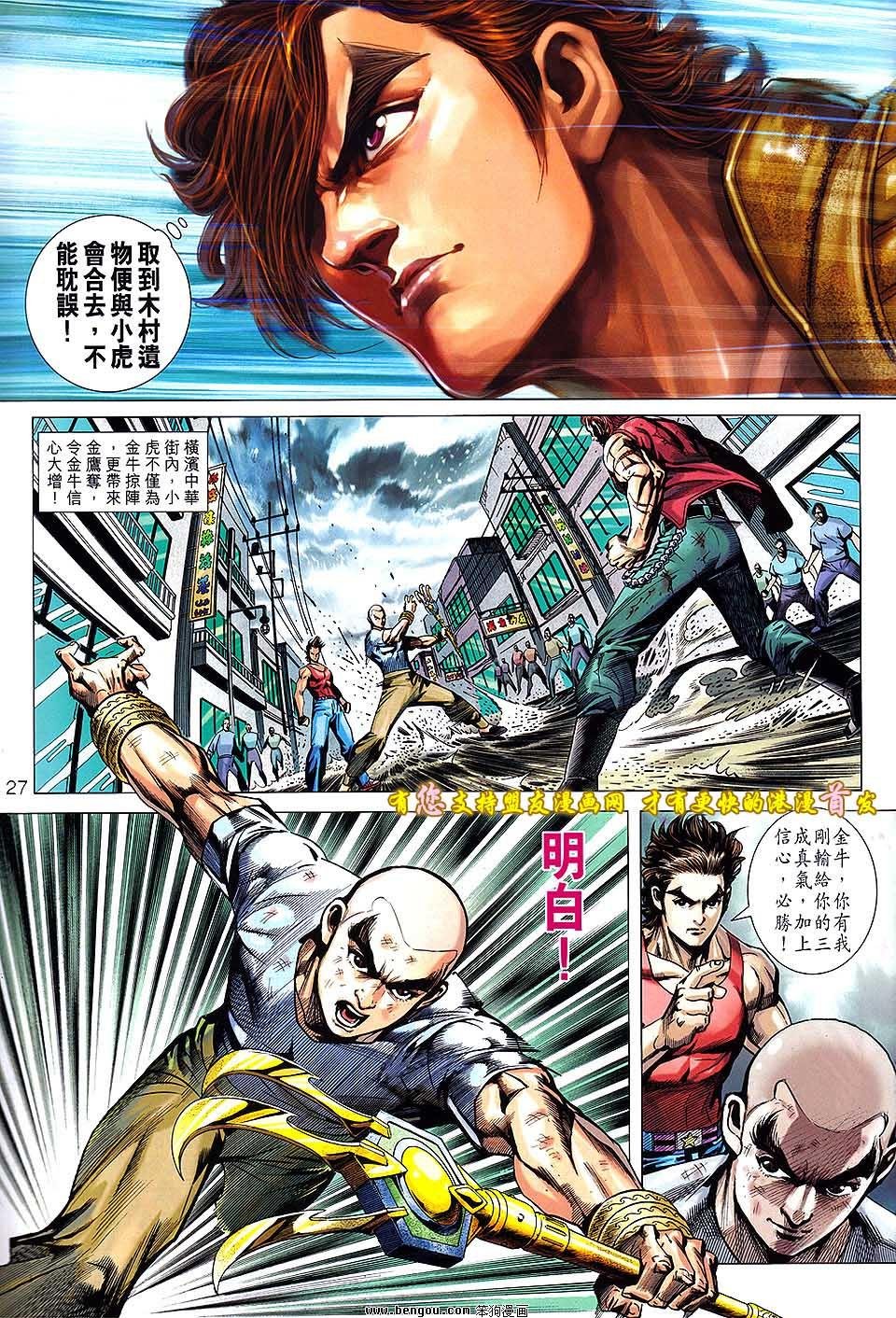 第629话