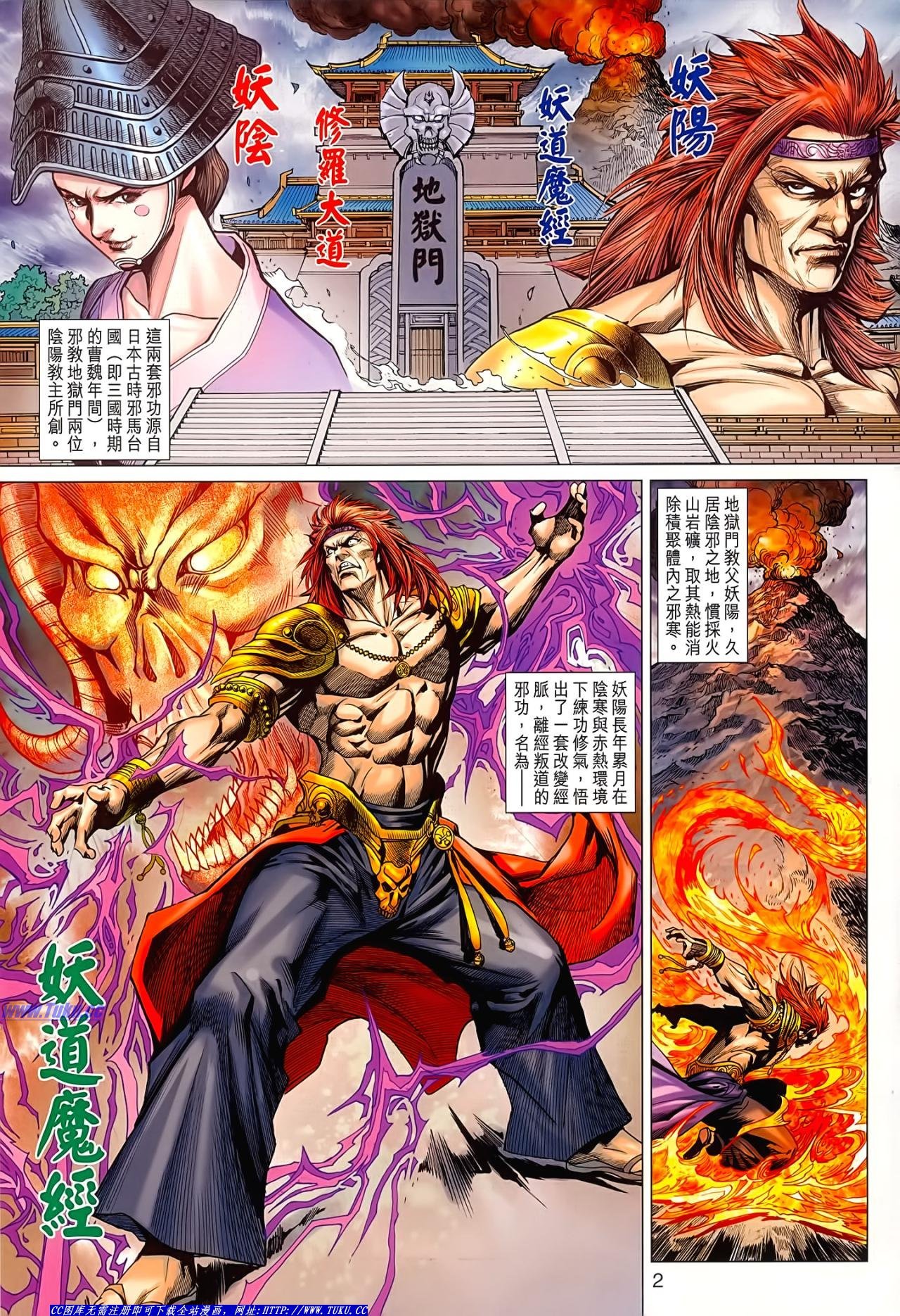 第626话(16号版)