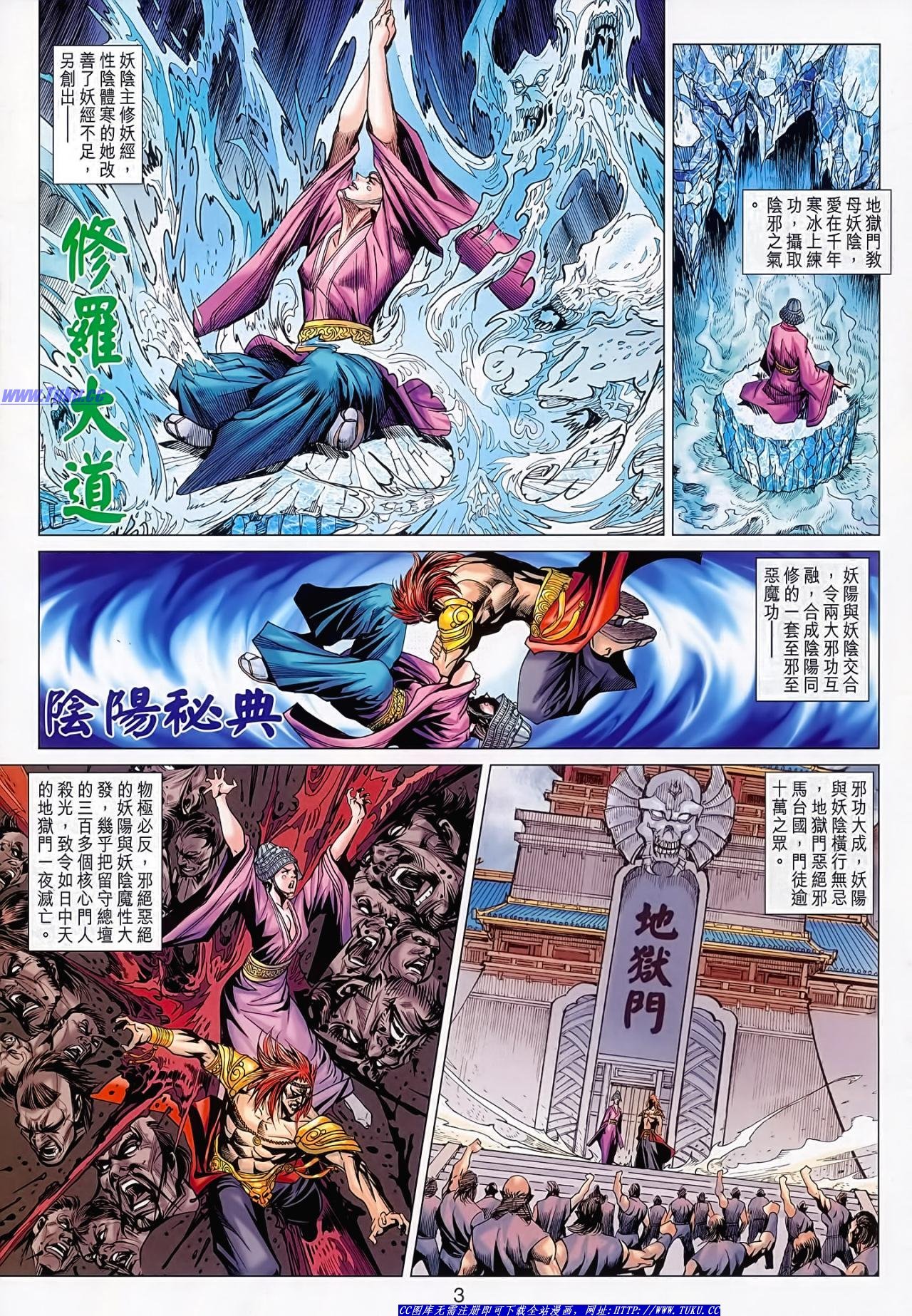 第626话(16号版)