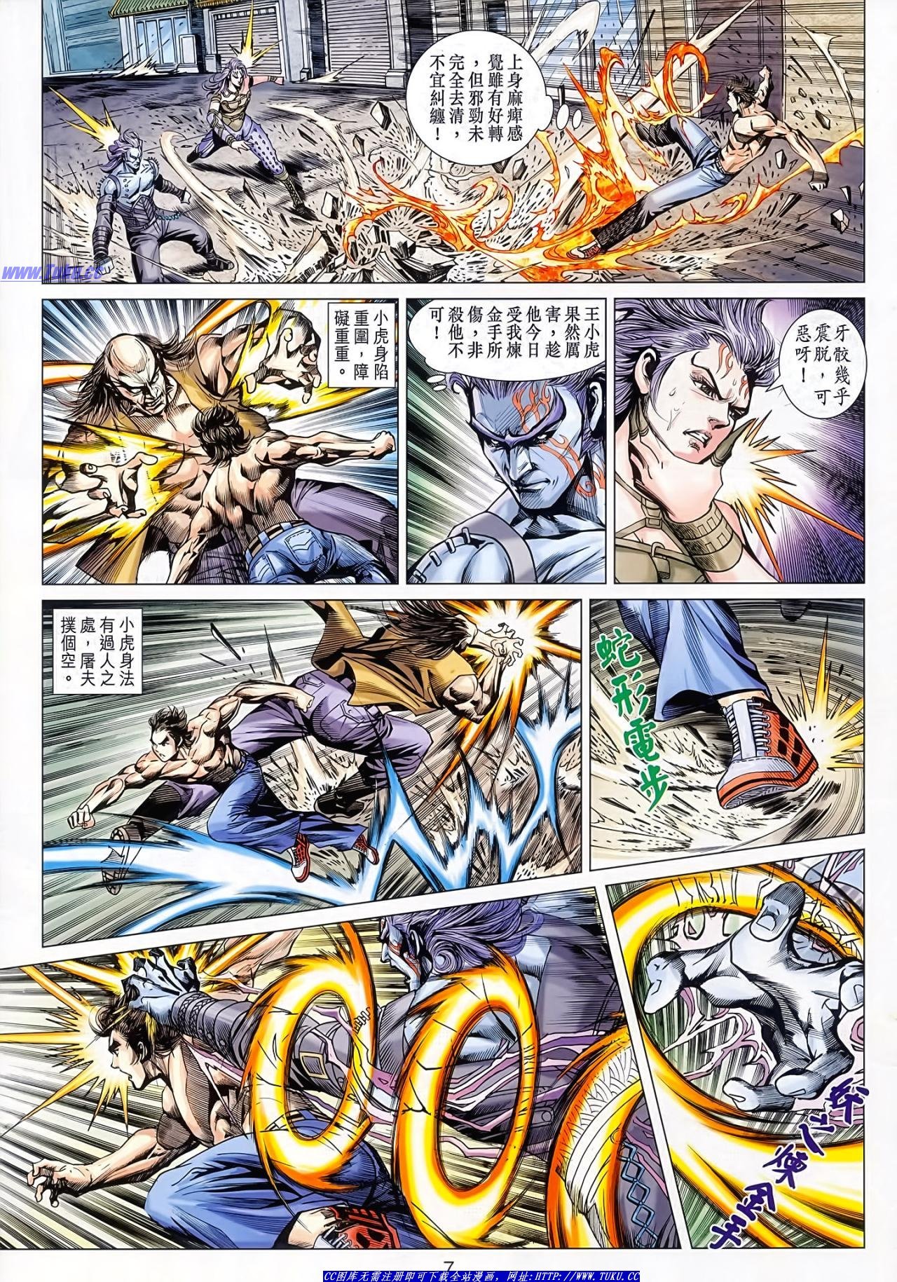 第626话(16号版)