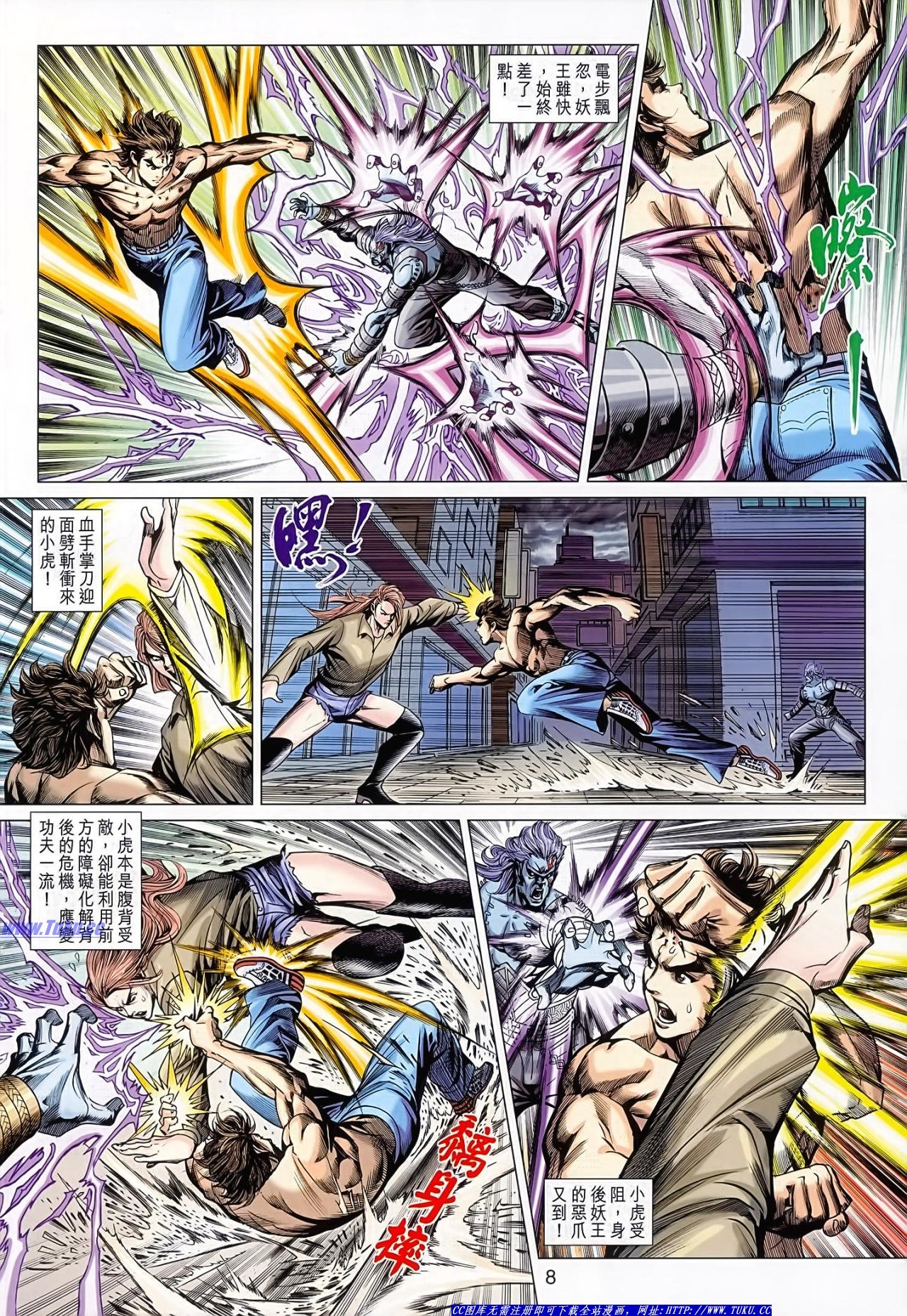 第626话(16号版)