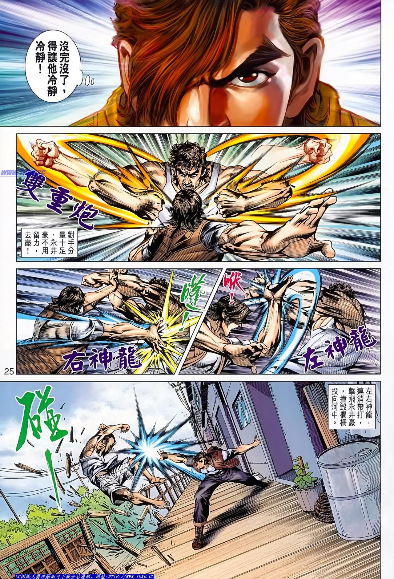 第626话(16号版)