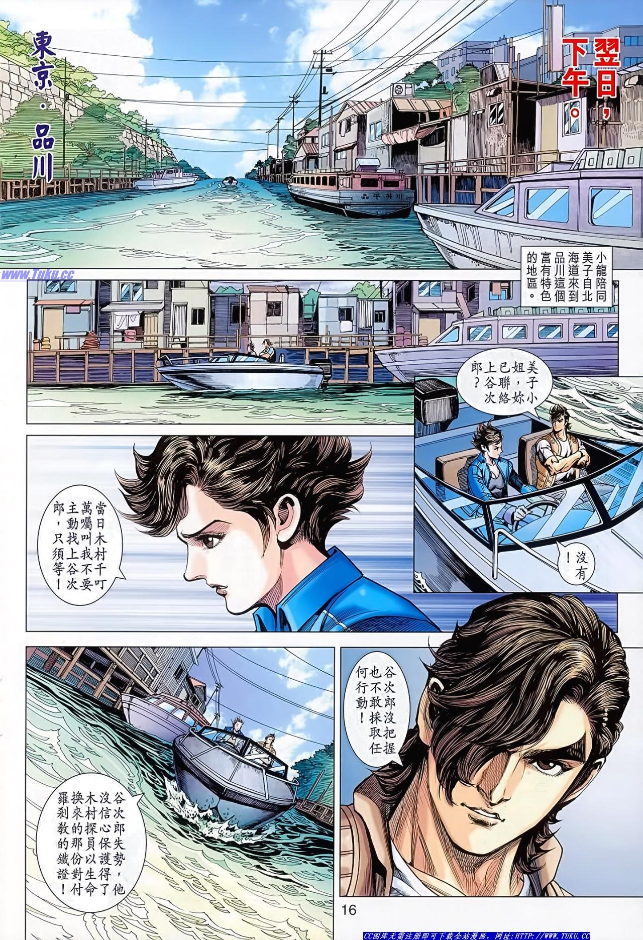 卷626(16号版)