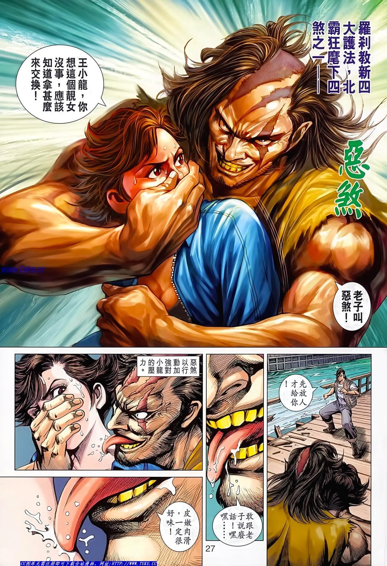 卷626(16号版)