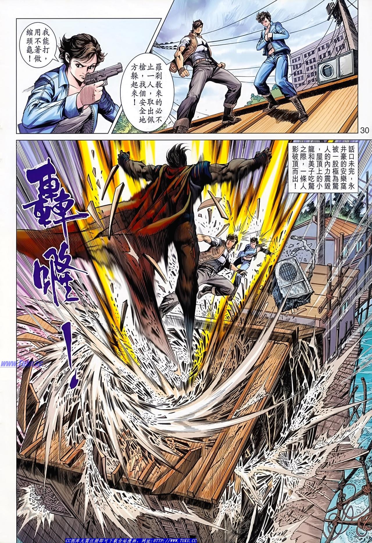 卷626(16号版)
