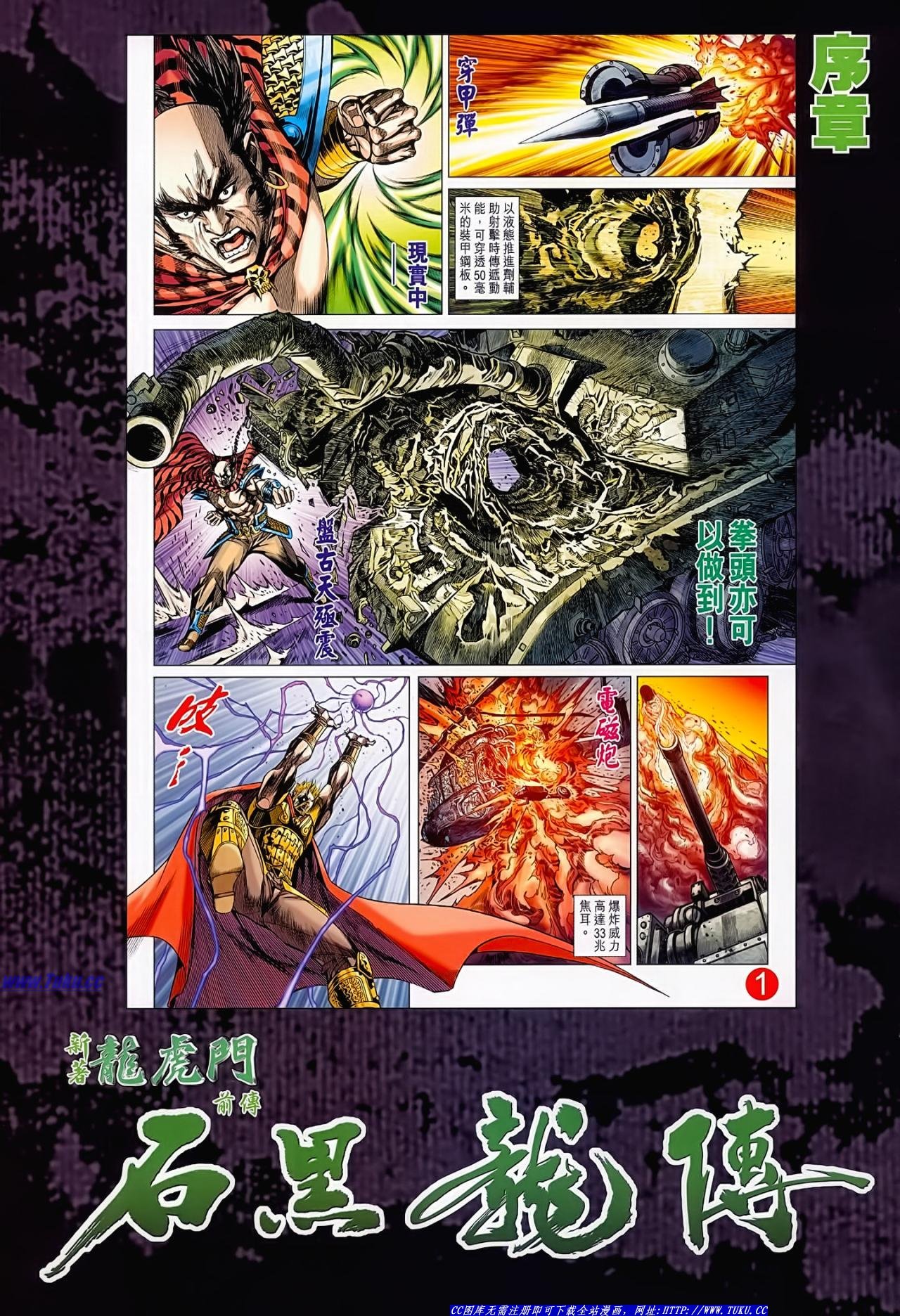 卷626(16号版)