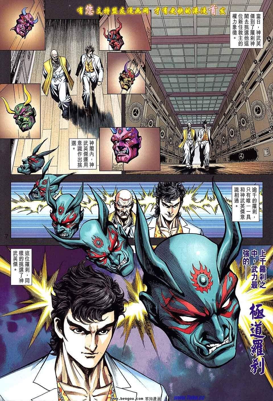 第630话
