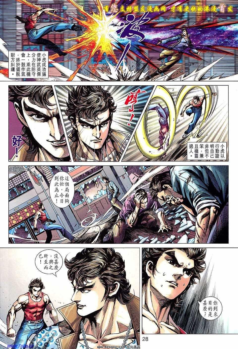 第630话