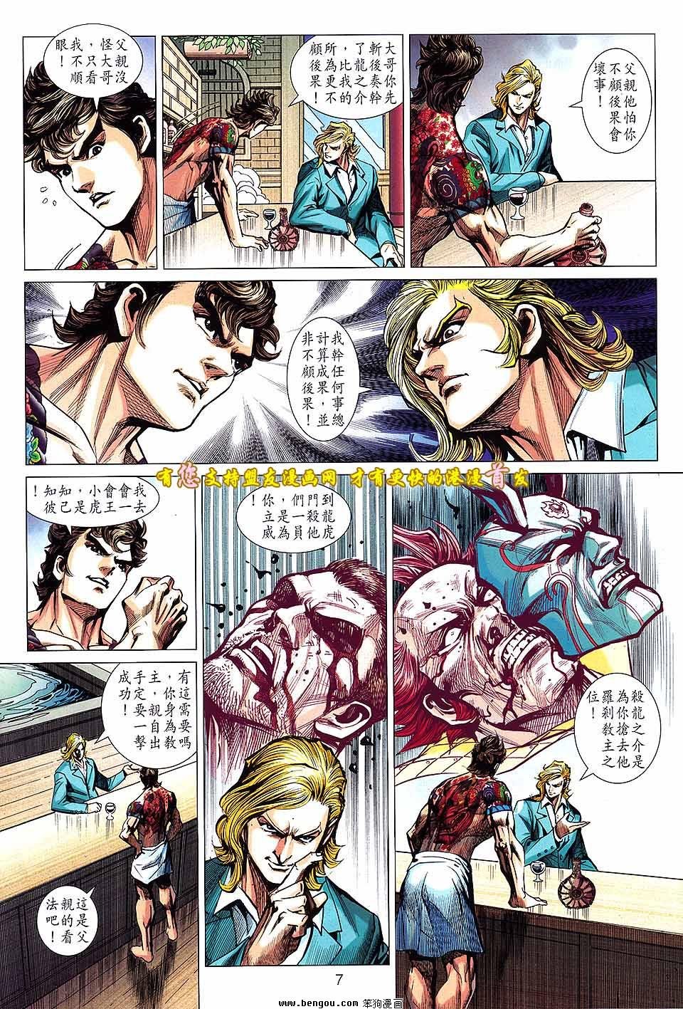 第631话