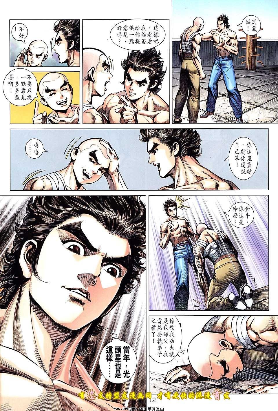 第631话