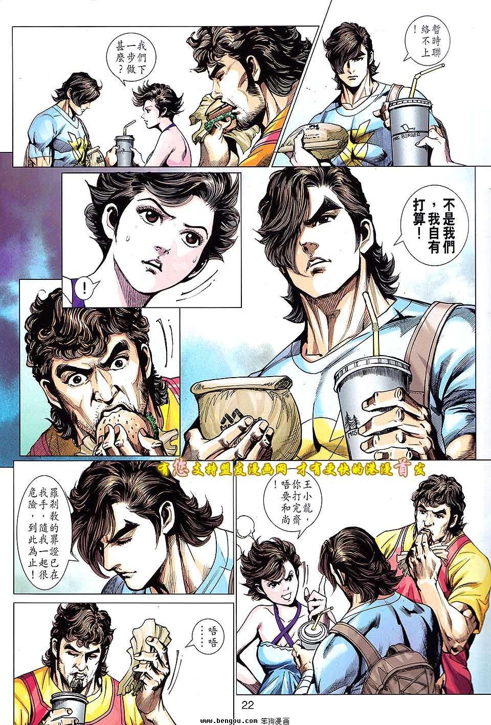 第631话