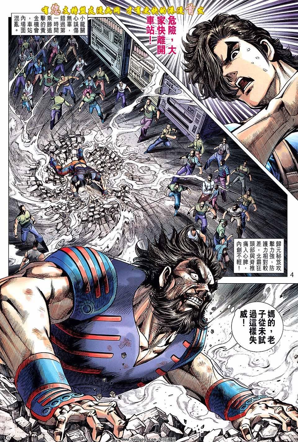 第632话
