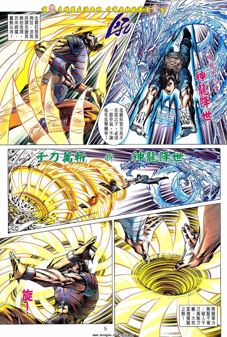 第632话