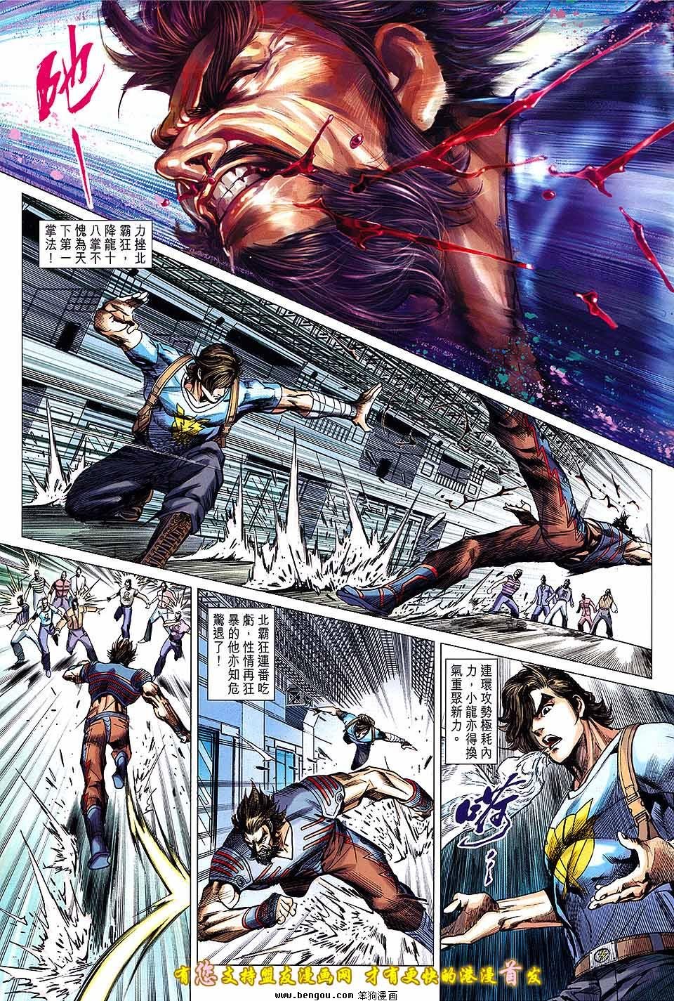 第632话