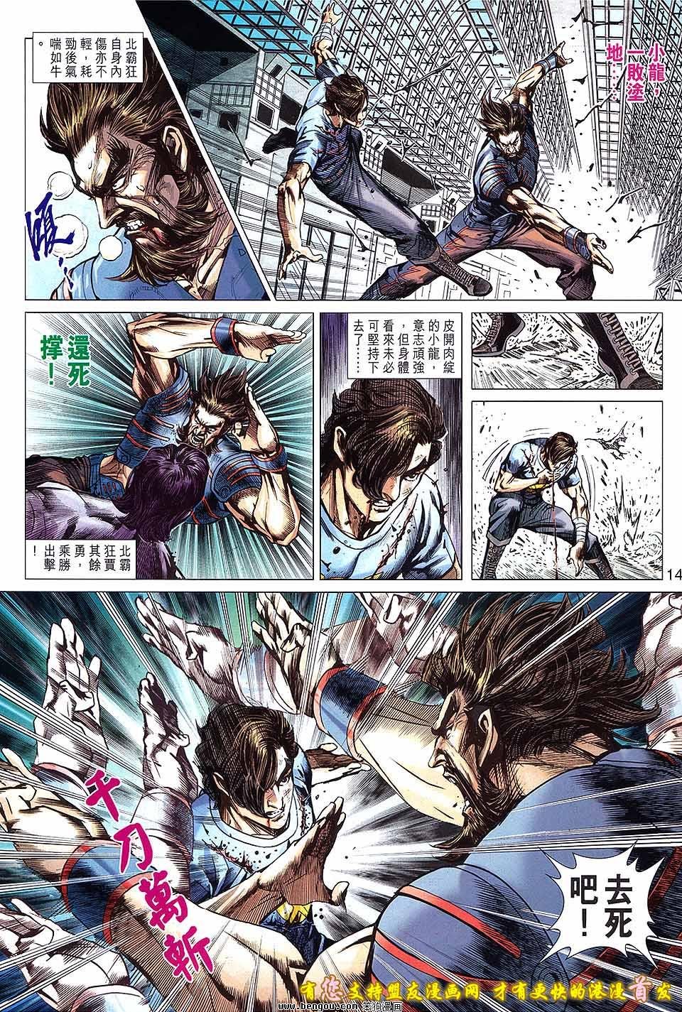 第632话