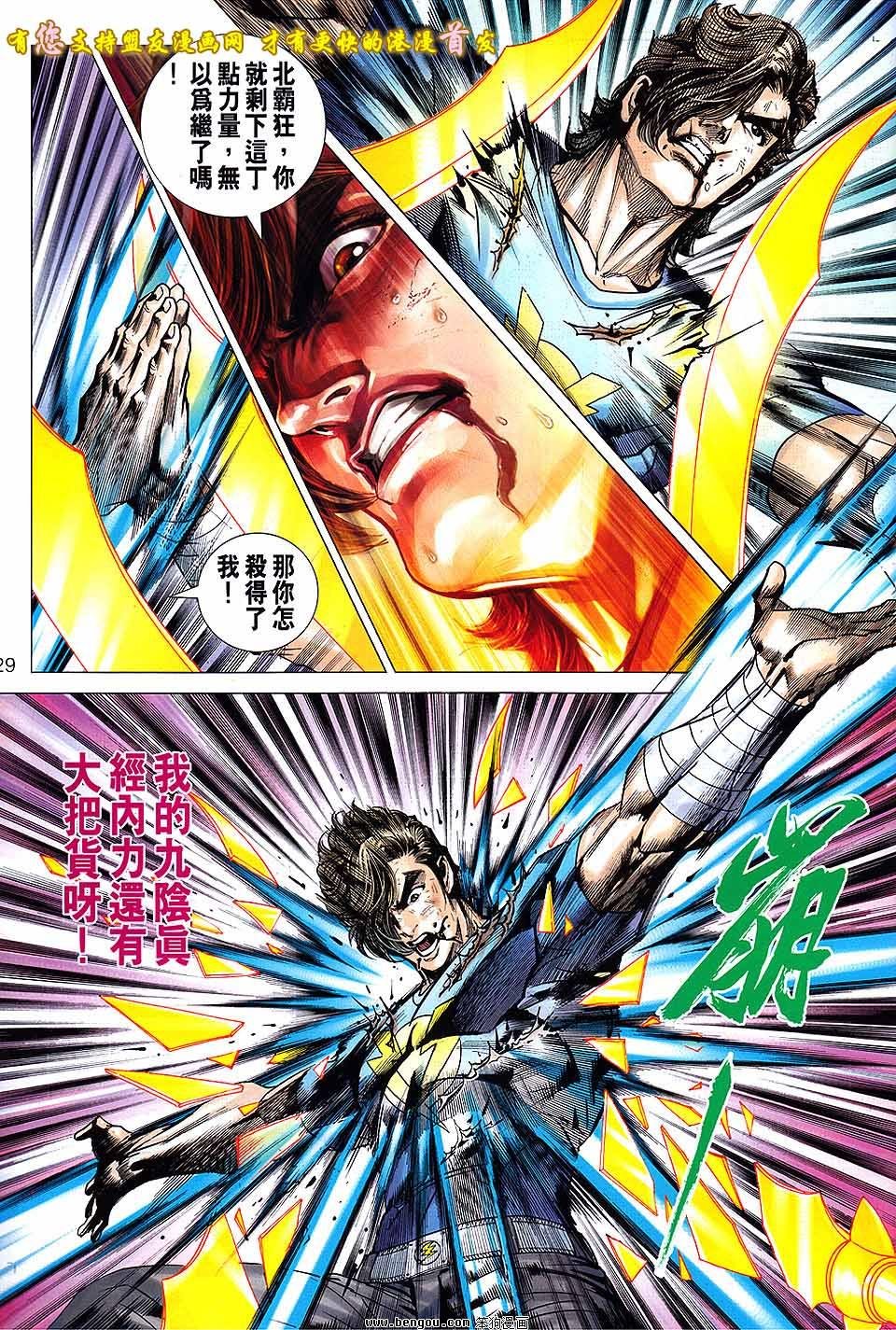 第632话