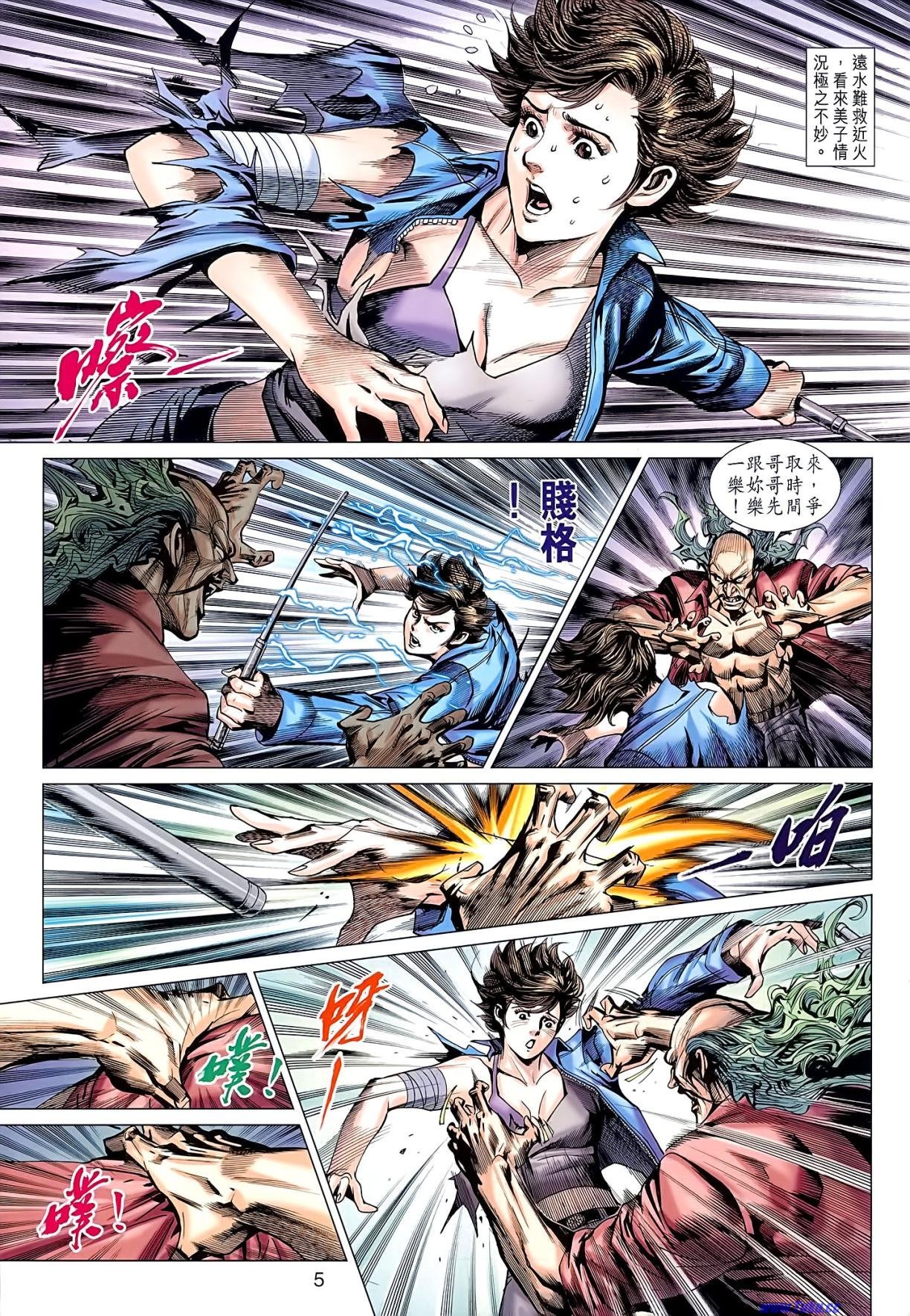 第629话(16号高清版)