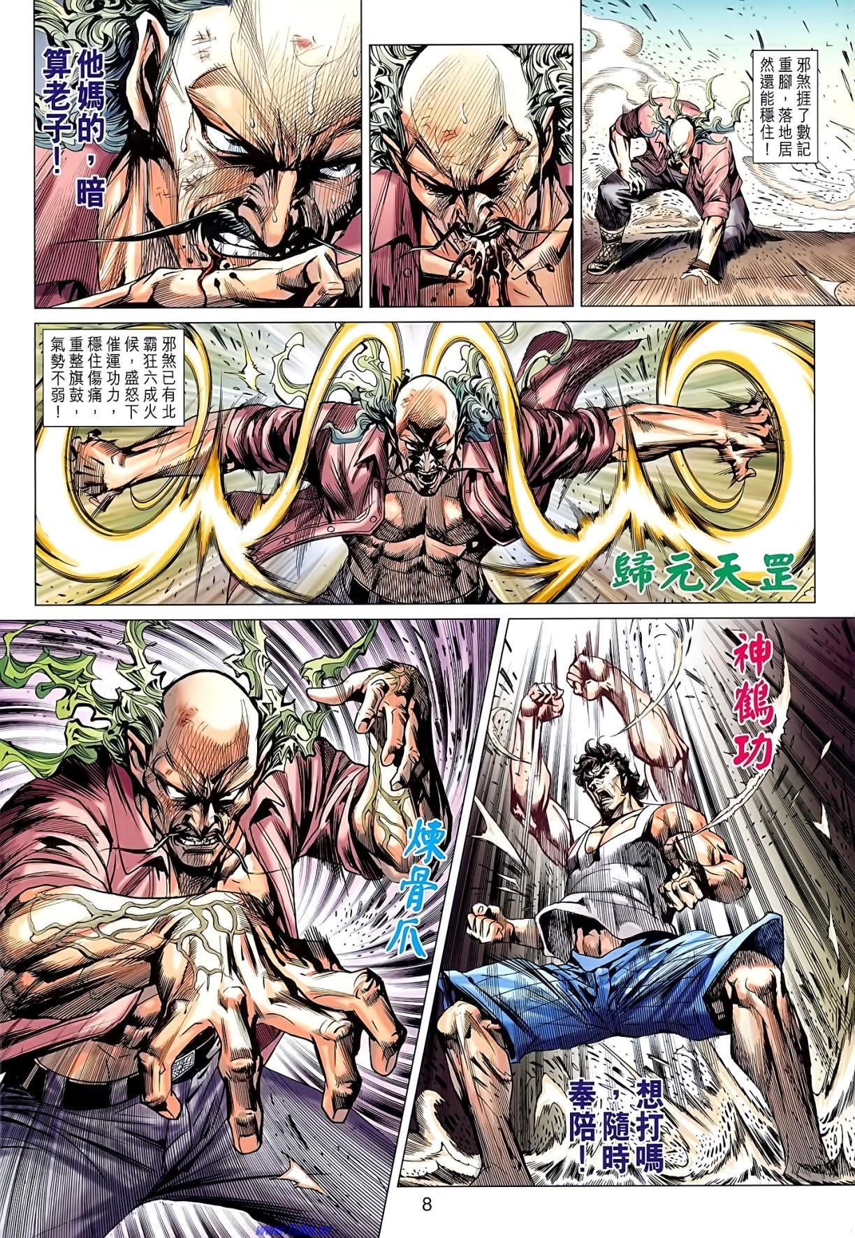 第629话(16号高清版)