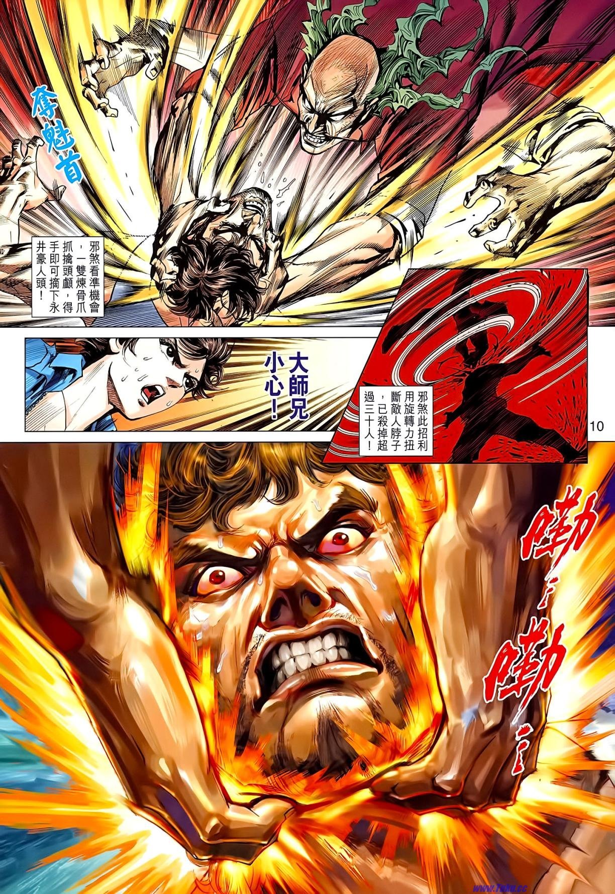 第629话(16号高清版)