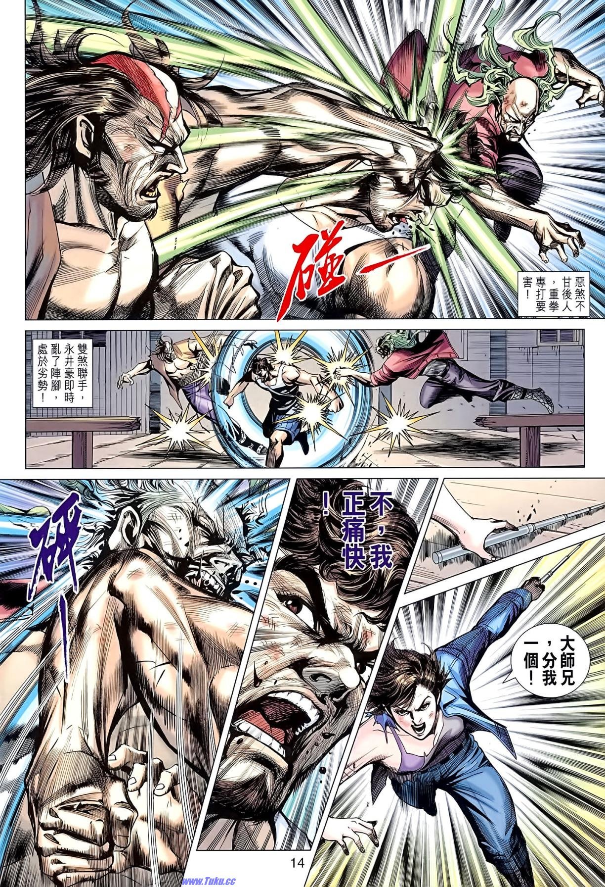 第629话(16号高清版)