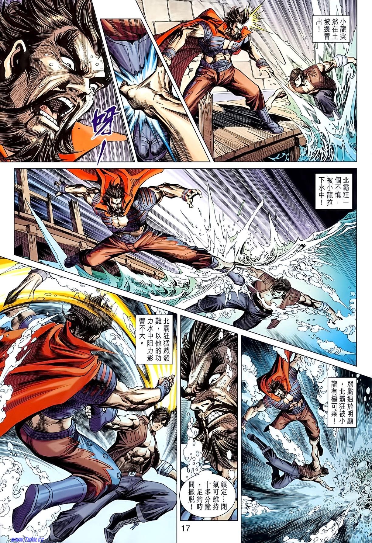 第629话(16号高清版)