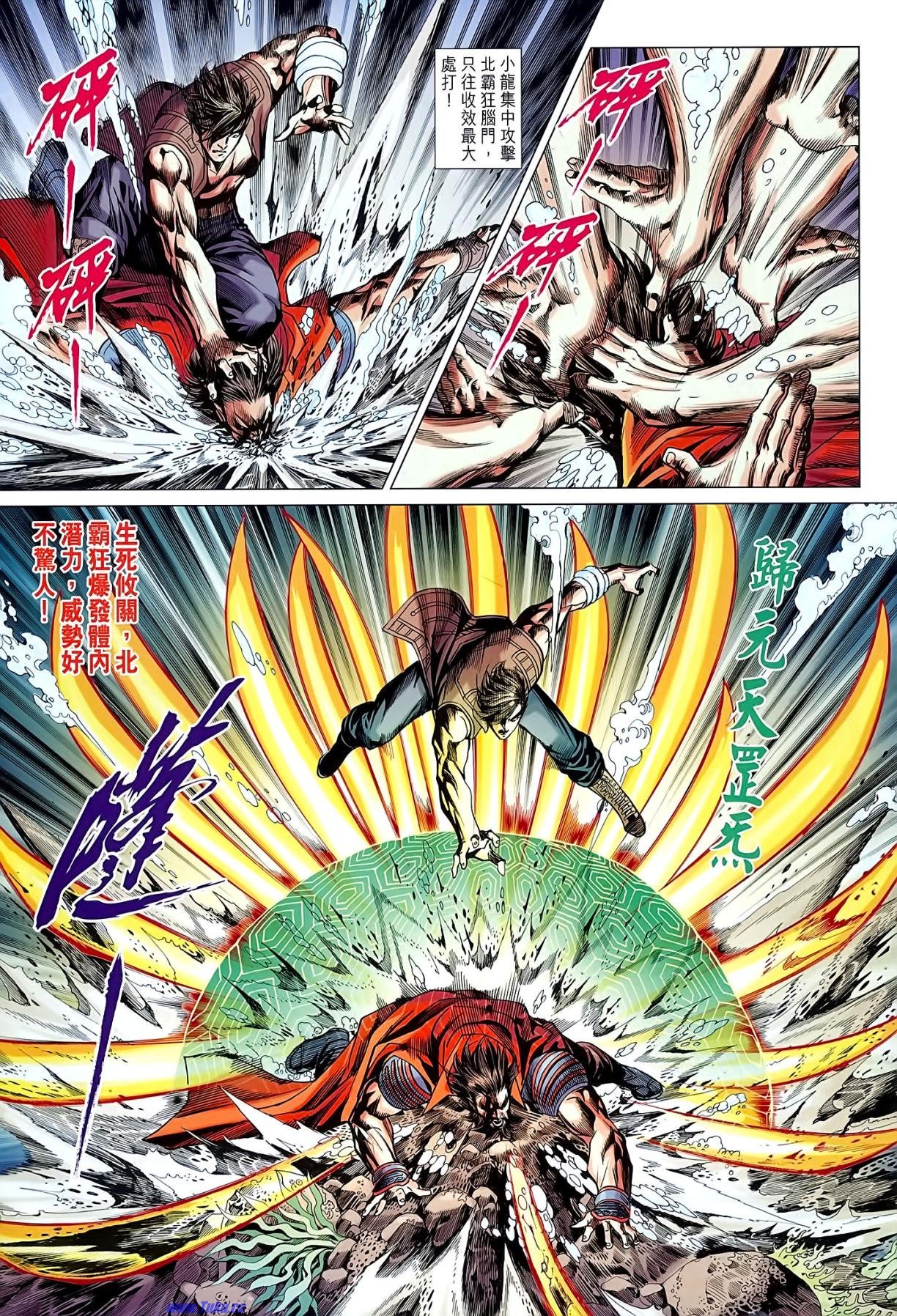 第629话(16号高清版)