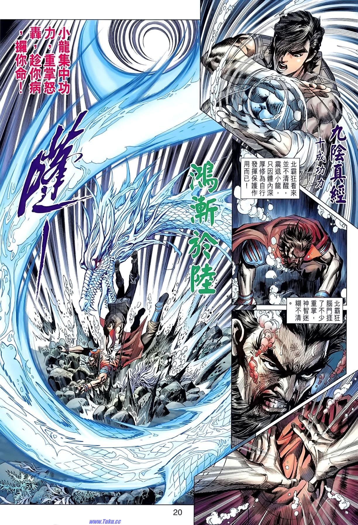第629话(16号高清版)